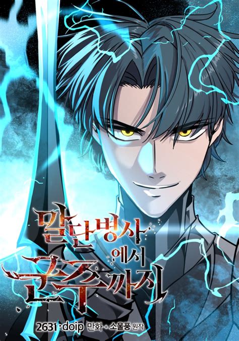 jinx chapter 24 manhwa|Reincarnator (Manhwa)